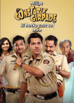 Download Constable Girpade (Season 1) WEB-DL Hindi ORG AMZN WEB Series 1080p | 720p | 480p download